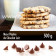 Maxi Pépites de Chocolat Lait 500 g