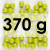 Perles de Sucre | Vert Vif - Flacon de 370 g