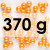 Perles de Sucre Nacrées | Orange - Flacon de 370 g