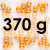 Perles de Sucre Nacrées | Orange - Flacon de 370 g Perles de Sucre Nacrées | Orange - Flacon de 370 g