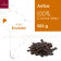 Couverture 100% Cocoa Mass - 500g