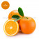 Extrait Naturel d'orange
