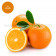 Extrait Naturel d'Orange - 30g
