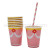 Sweet Soiree Birthday Party | 8 Drinking Cups 25 cl.