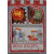 Cupcake Kit Meri Meri® | Knights