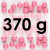 Sugar Pearls | Pink - 370 g Jar Sugar Pearls | Pink - 370 g Jar