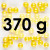 Shimmer Sugar Pearls | Yellow - 370 g Jar