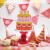 Circus Birthday Party | Party Pack